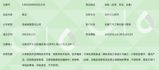 河北达梦软件技术 技术服务与开发的双引擎驱动